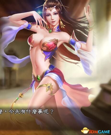 三国志13威力加强版3dm三国志13威力加强版3DM游戏体验