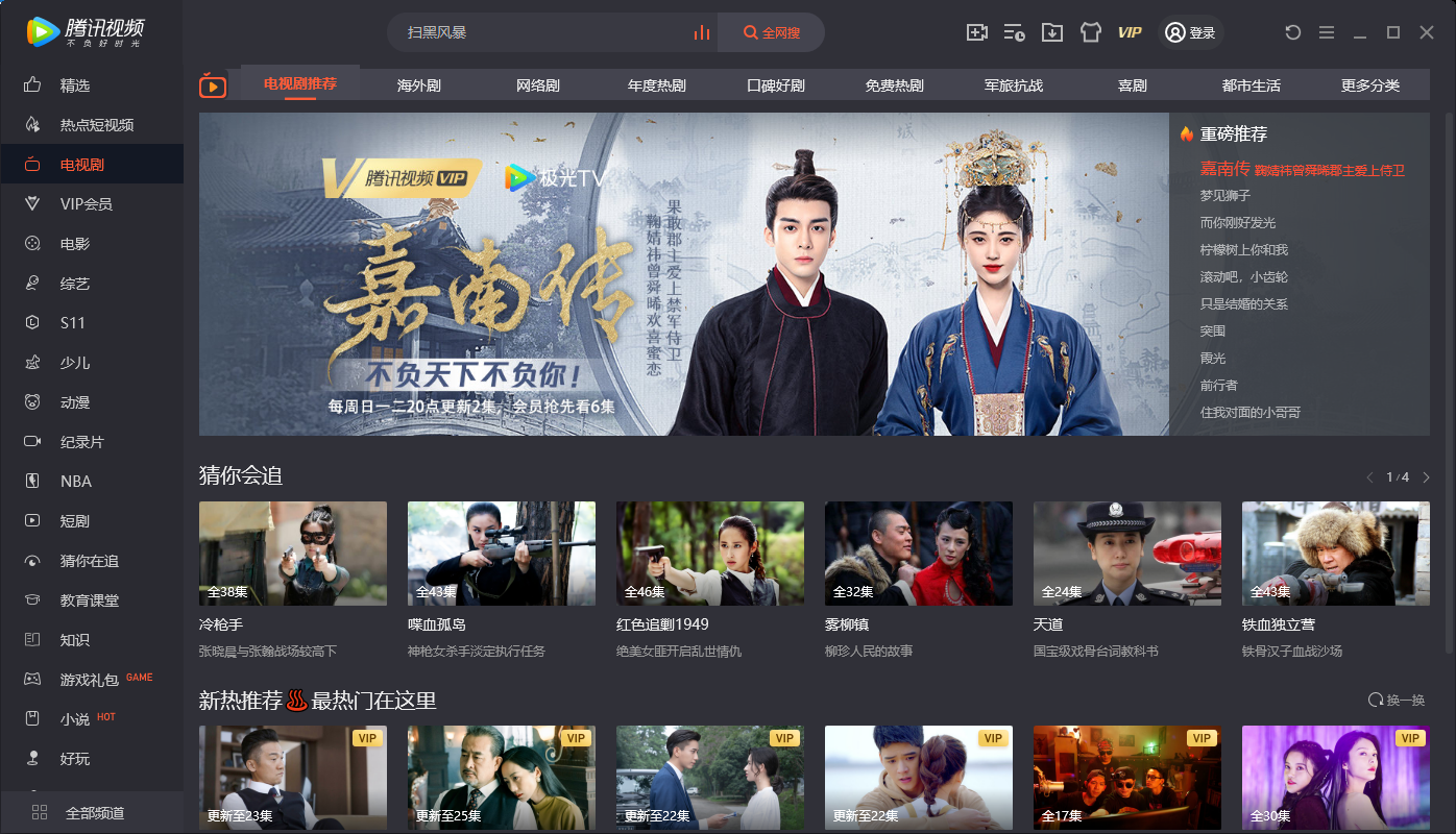 两个人的视频全免费不下载，视频共享的新体验