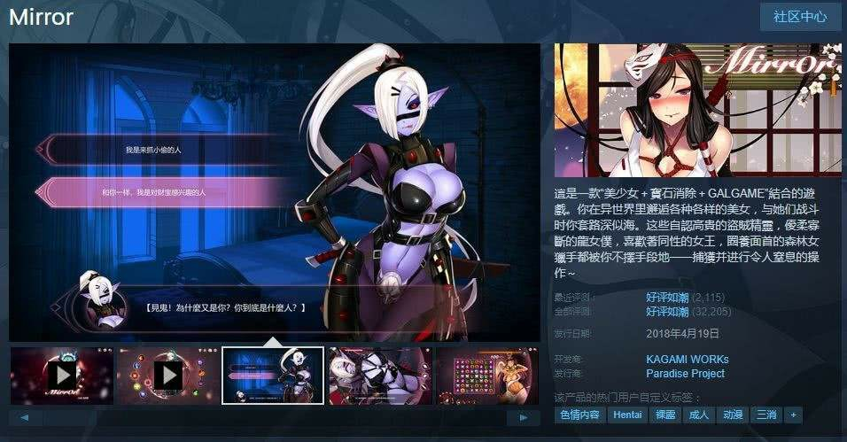 色的小游戏色的小游戏-第2张图片