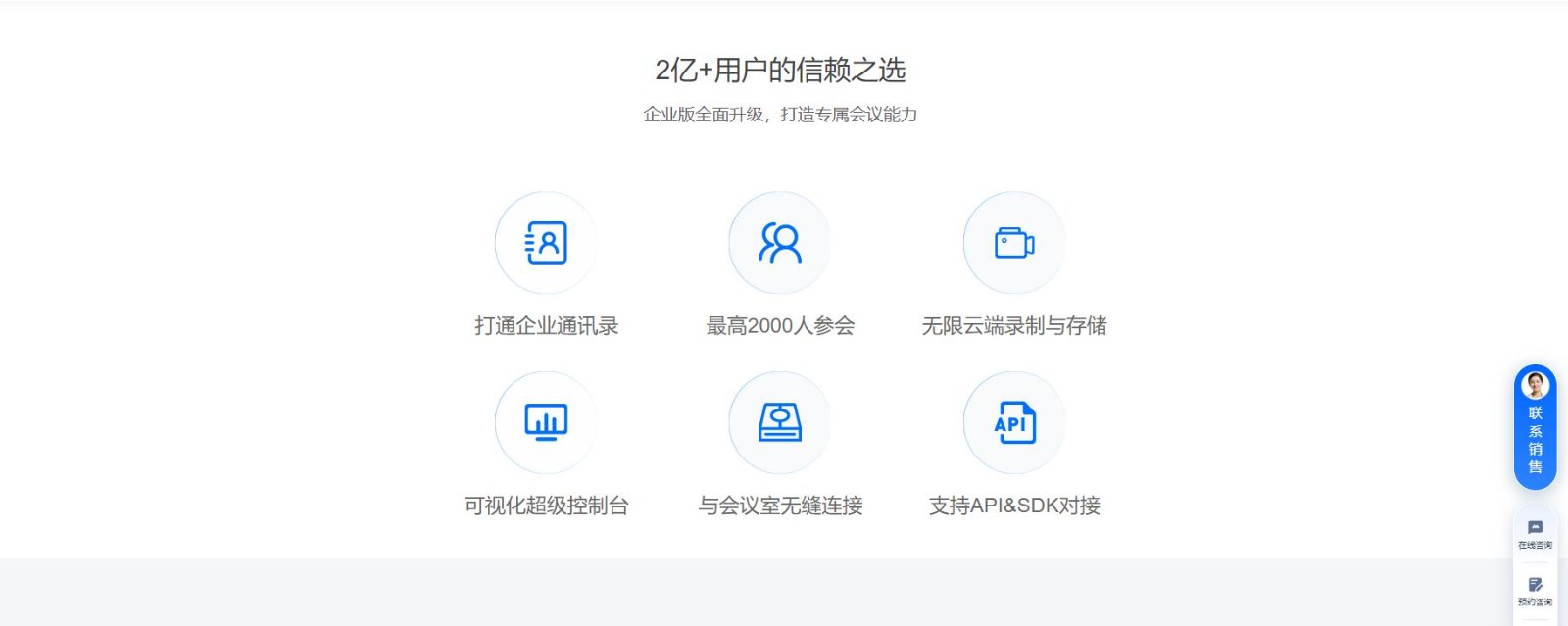 腾讯会议切屏出去老师知道吗2023最新版下载安装腾讯会议切屏出去老师是否知道，取决于具体情况