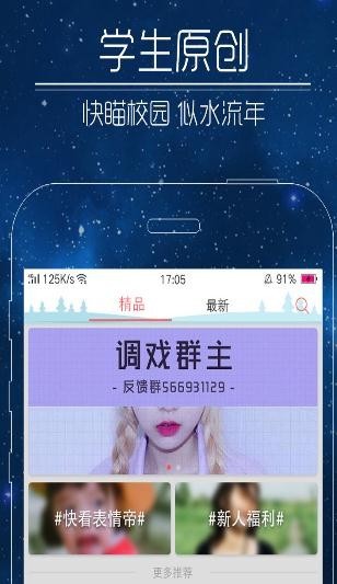 快猫KM8KW最新版快猫KM8KW最新版，智能生活的新选择-第2张图片