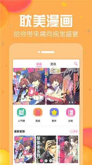 香香腐宅的官网入口网页香香网，探索网络世界的魅力-第2张图片