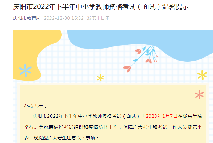 球球大作战准考证球球大作战准考证-第2张图片