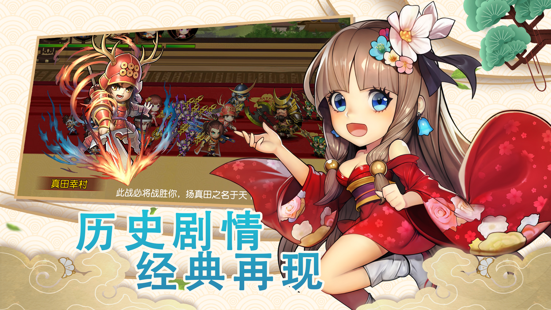 真三国快打官网体验