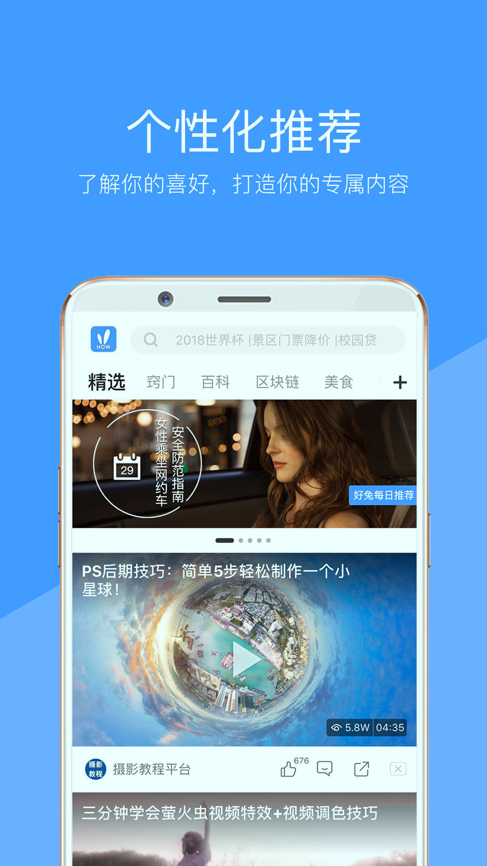 富二代短视频app下载安装富二代短视频app下载安装
