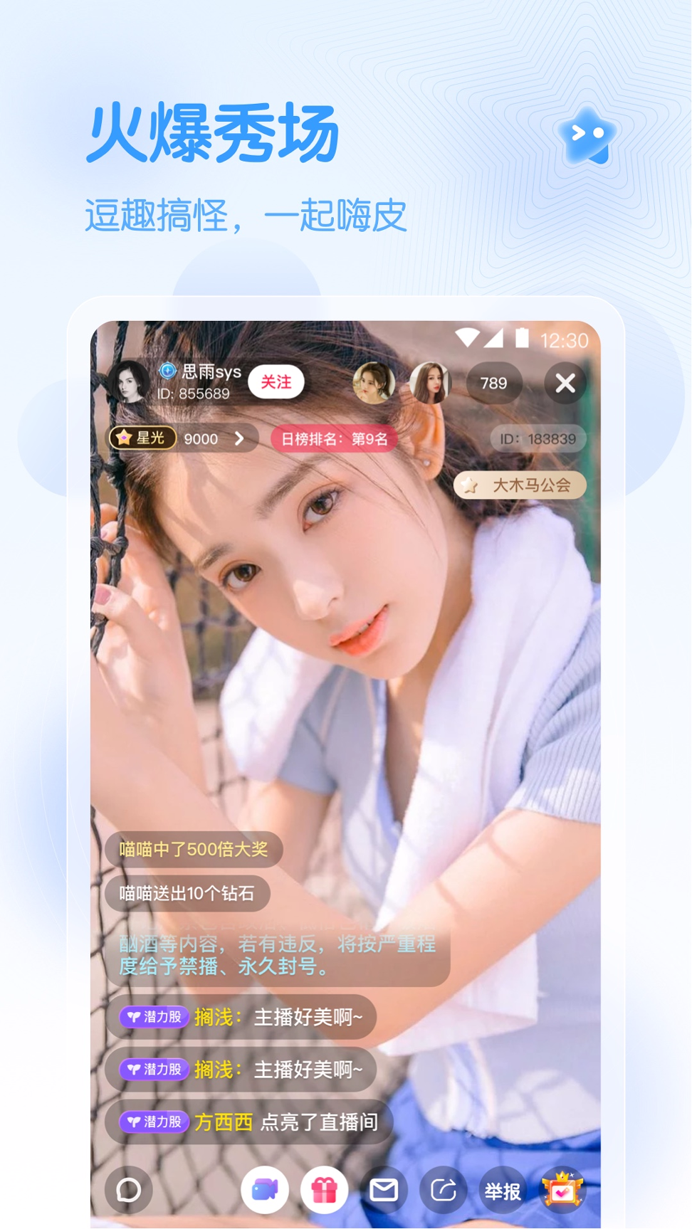夜月app直播下载免费版下载夜月APP直播下载免费版下载攻略