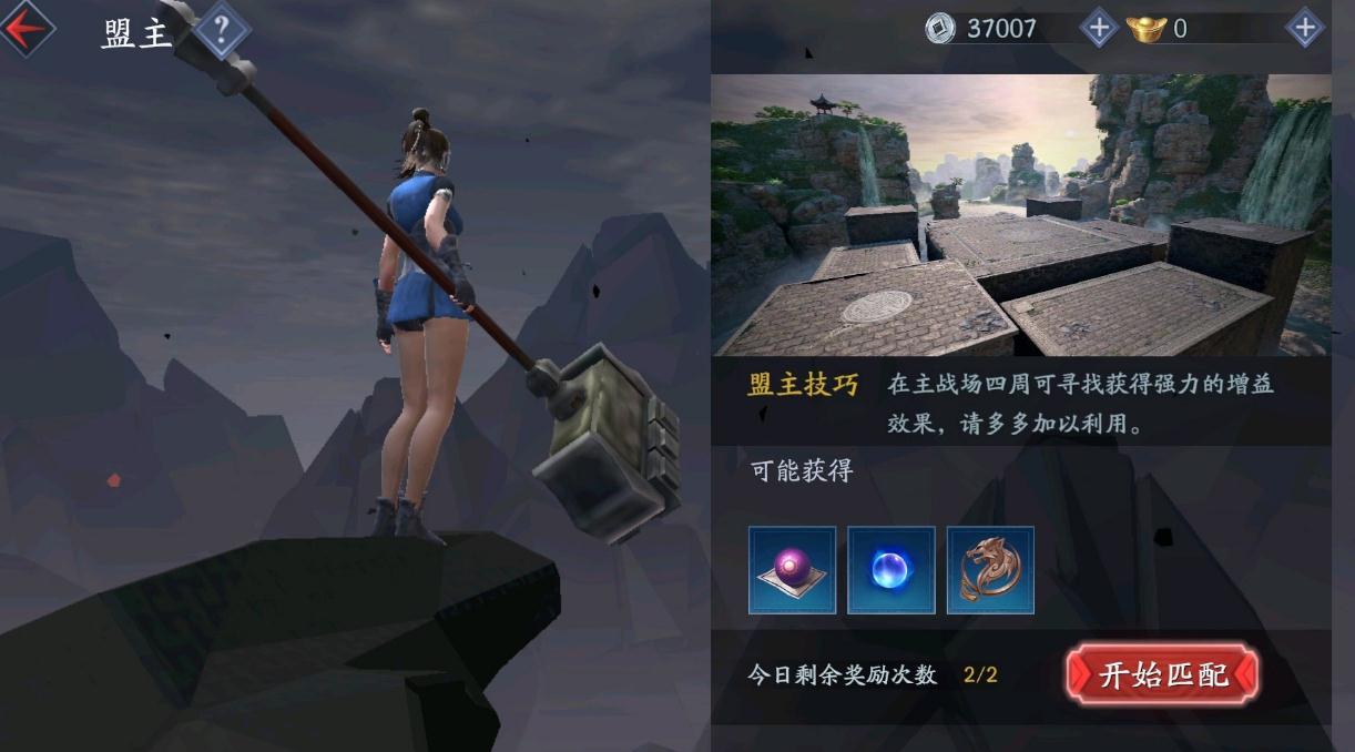 流星蝴蝶剑武器秘籍代码流星蝴蝶剑武器秘籍