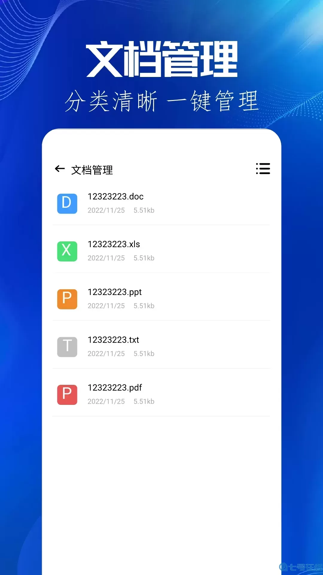 快喵人成app短视频下载ios苹果版快喵人成APP短视频下载iOS