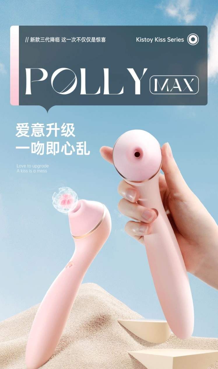 带着跳d睡觉的感受带着跳D睡觉的感受