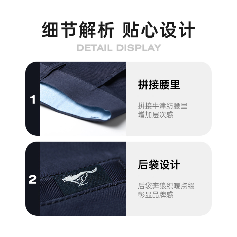 七匹狼官网旗舰店七匹狼官网介绍