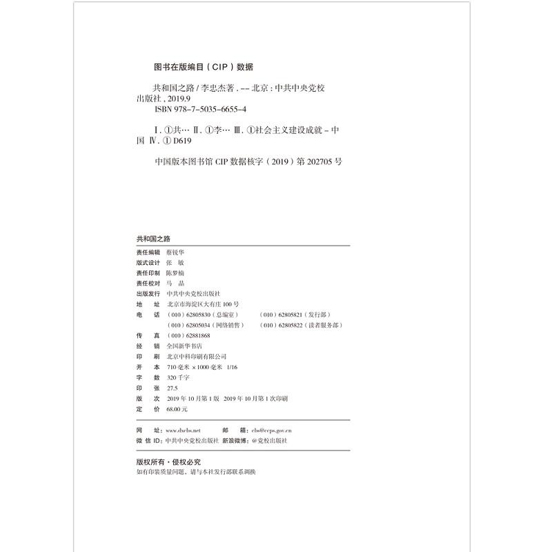 冻伤成就怎么做冻伤成就之路-第1张图片