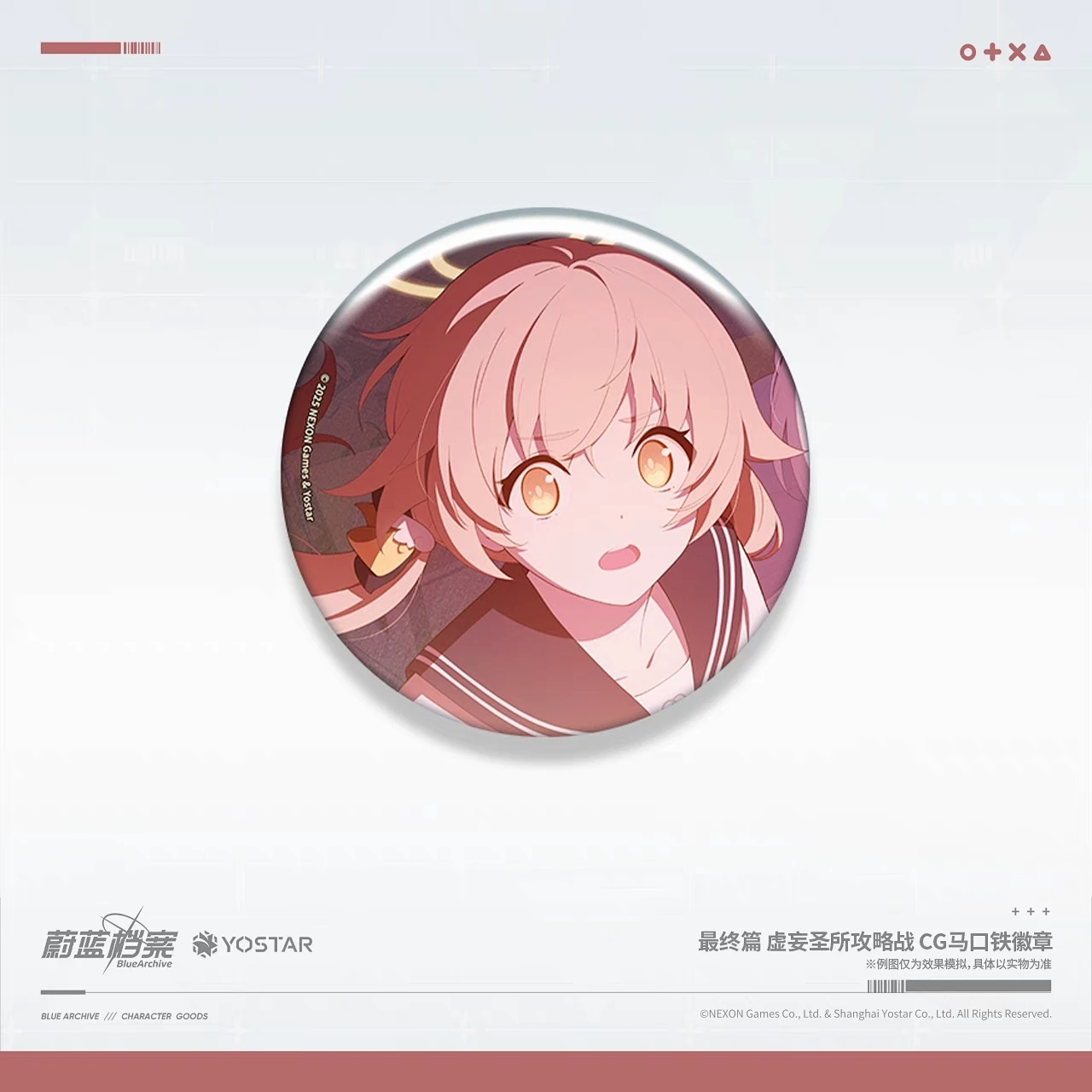 徽章获取攻略