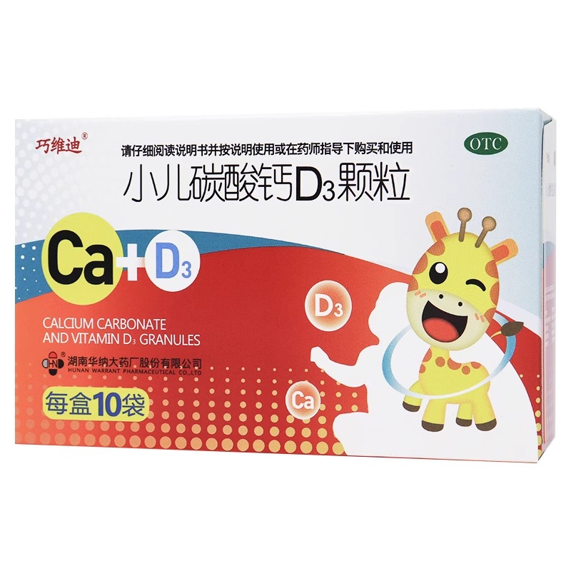 D3D8，深入解析与应用