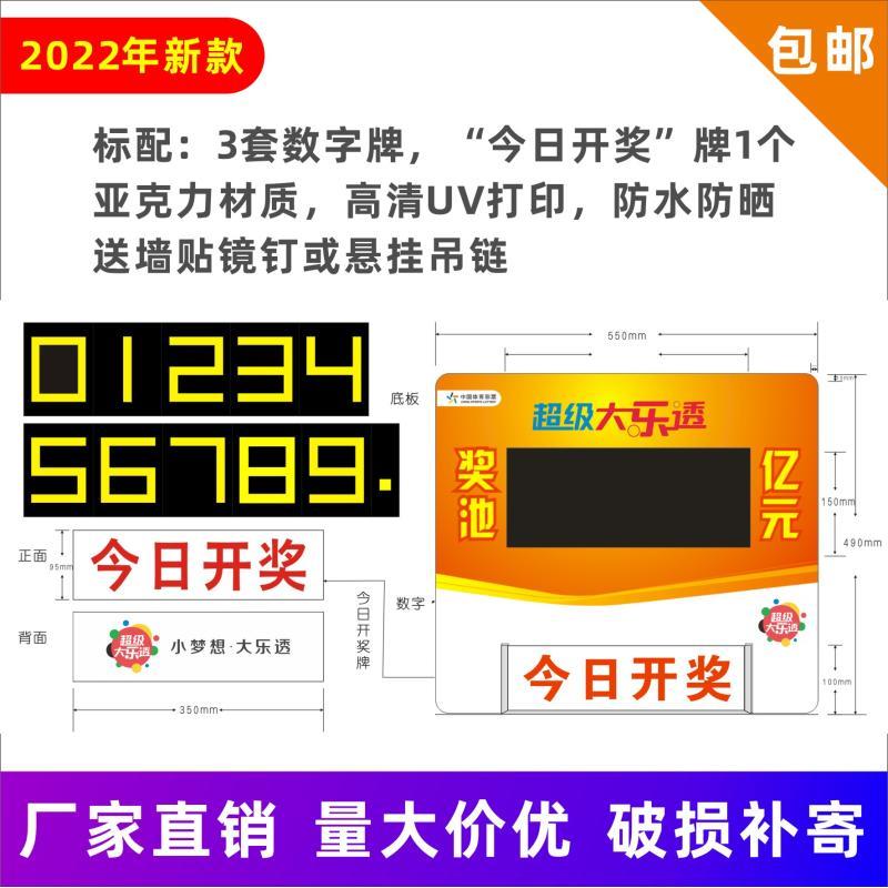 七星彩开奖号码最新七星彩开奖号码最新