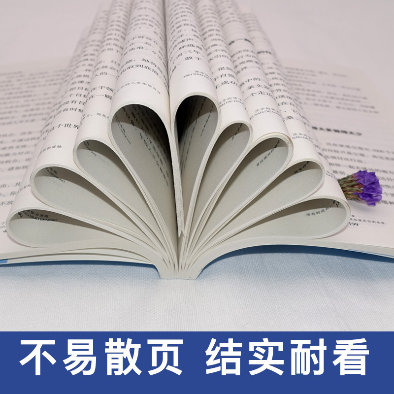 在等你-第2张图片