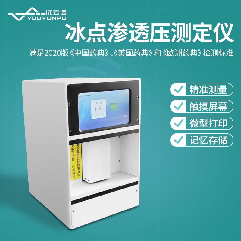 亚洲双渗透亚洲双渗透，深度解析与展望