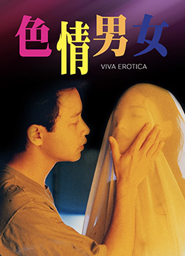 关键词，seqingnannv-第3张图片