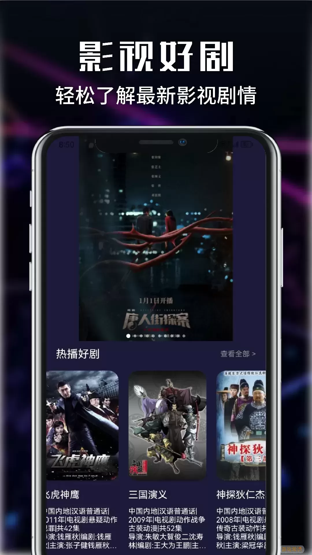 免费看片的播放器免费看片播放器推荐