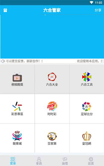 六盒宝典资料大全香六盒宝典资料大全-第3张图片