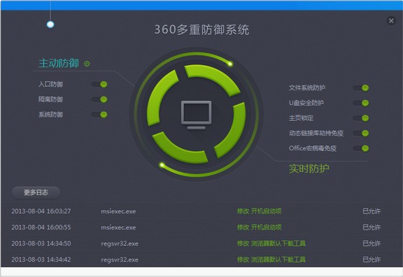 塞班杀毒软件塞班手机杀毒，安全无忧的新选择