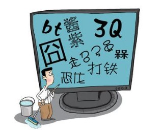 亚州bt亚洲BT，新兴科技引领未来