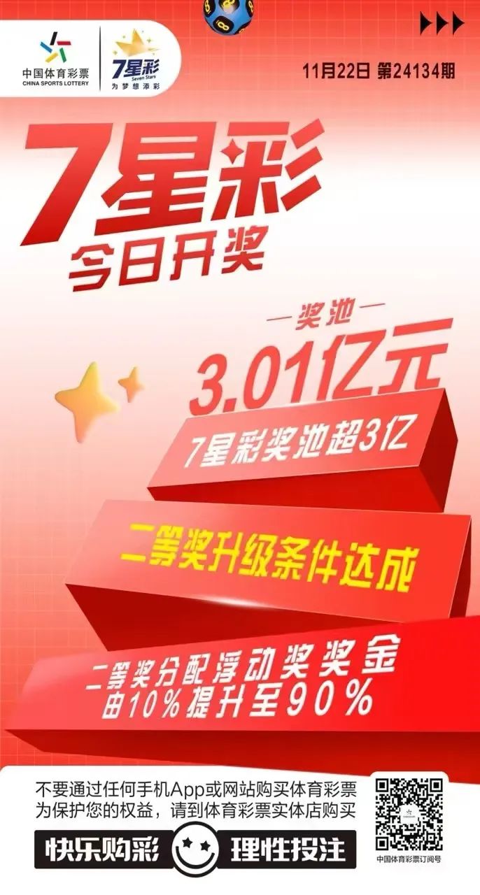 南海彩票论坛官网首页南海彩票论坛，探索彩票新天地-第2张图片