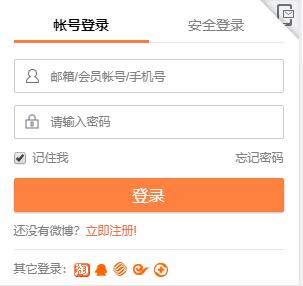 歪歪漫画官方登录页面入口版歪歪漫画官方登录页面入口介绍