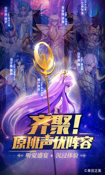黄金圣斗士游戏破解版黄金圣斗士游戏，热血与冒险的沉浸体验