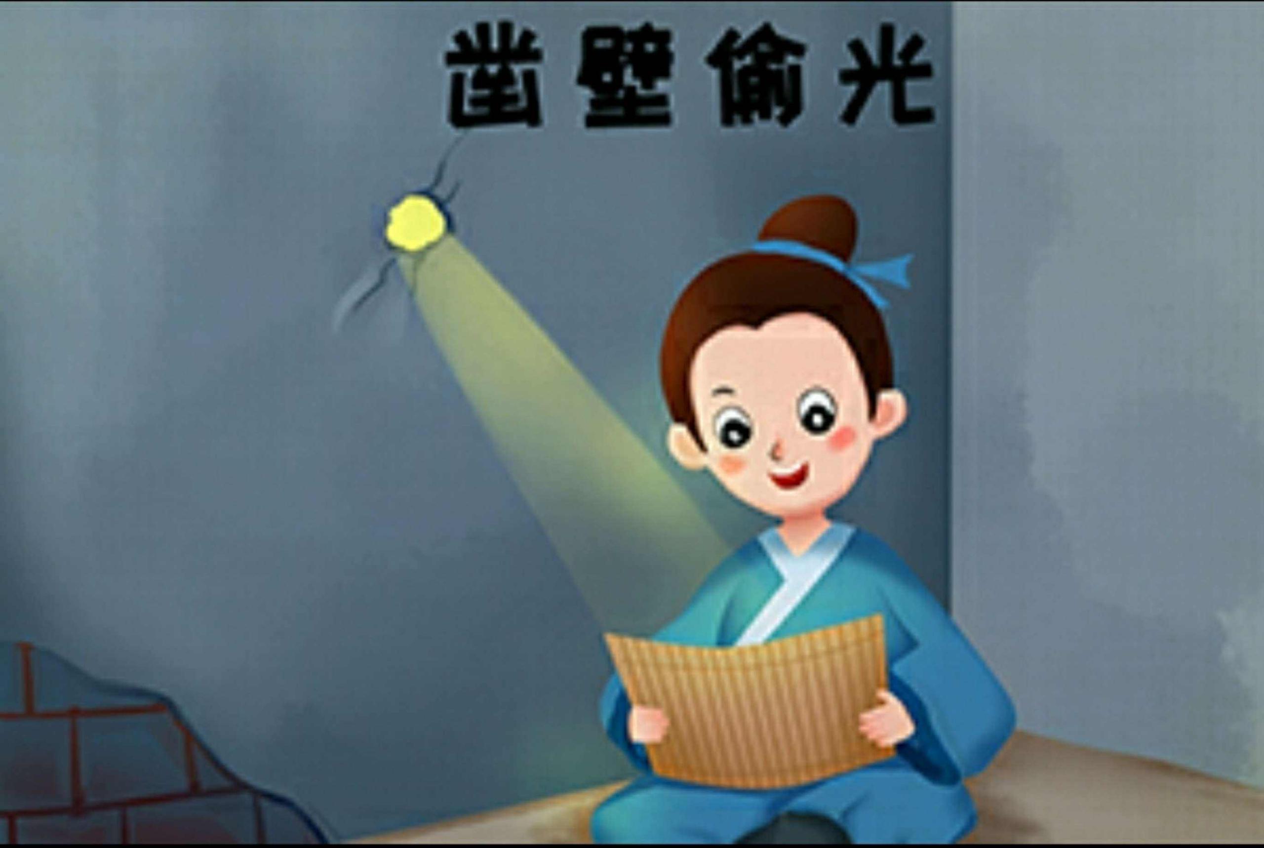 成语纨绔子弟蚂蚁庄园答案成语纨绔子弟-第2张图片