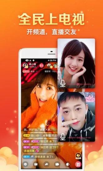 绿巨人app最新版下载地址-第2张图片