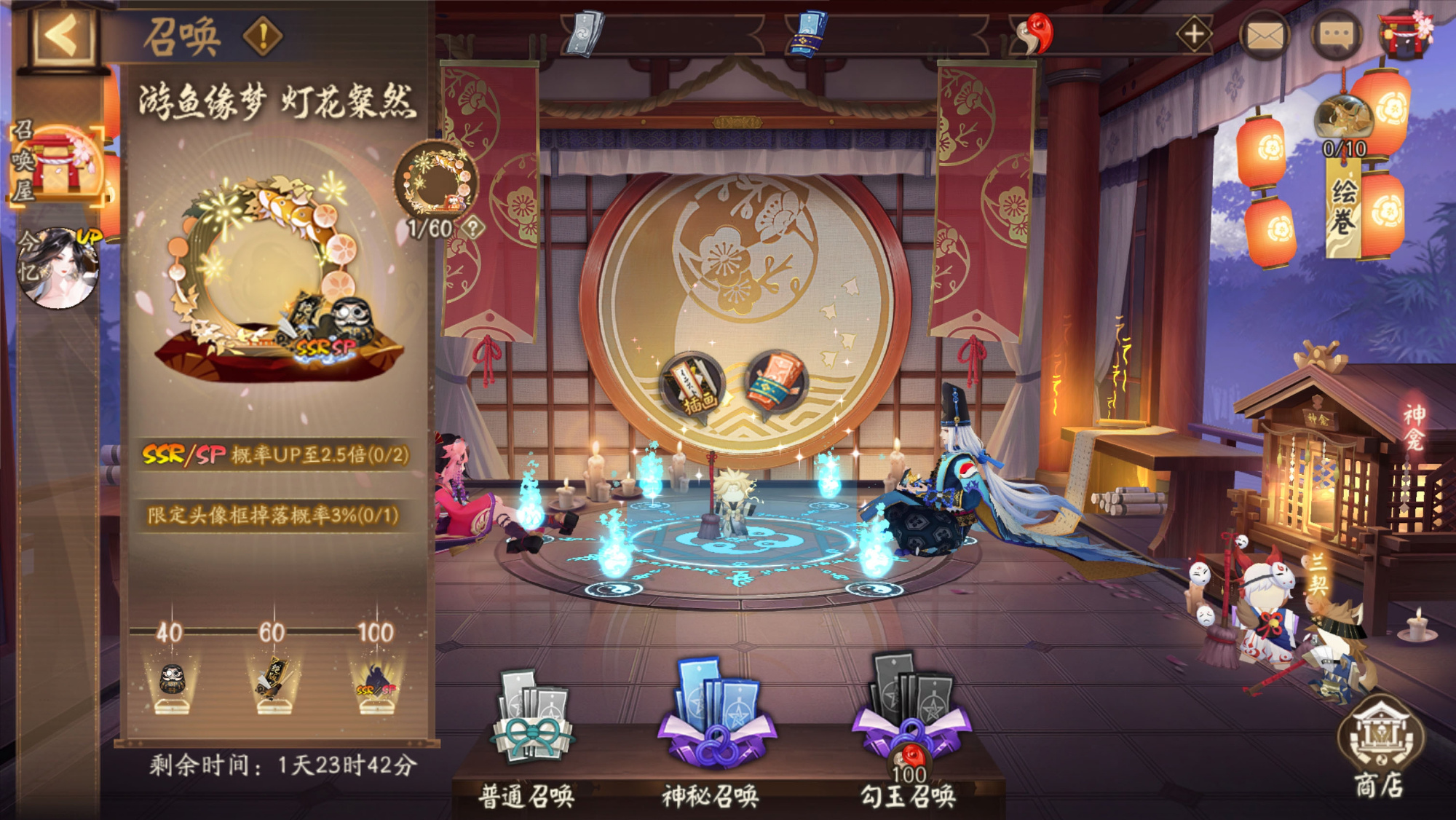 ssr召唤阵SSR召唤阵，揭秘游戏中的神秘召唤系统