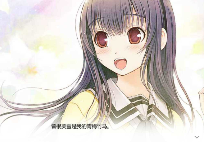 君と彼女の恋