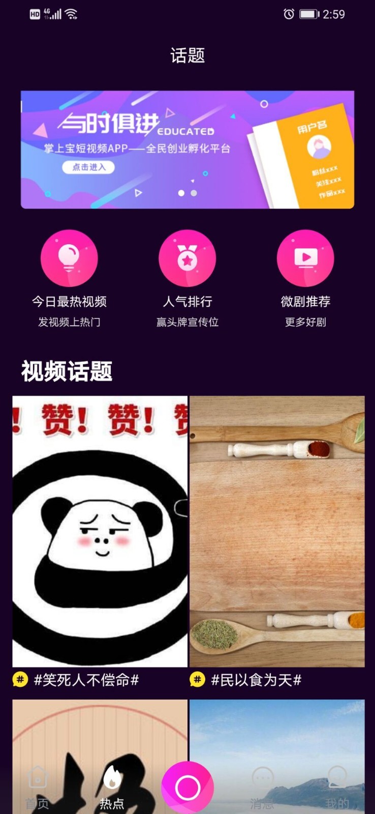 探索免费MD传媒在线资源-第1张图片