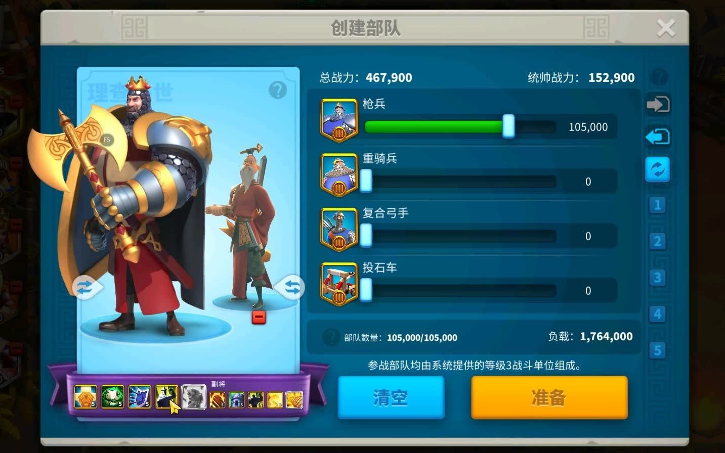 万国觉醒什么位置好万国觉醒中哪些位置适合放置资源与英雄？