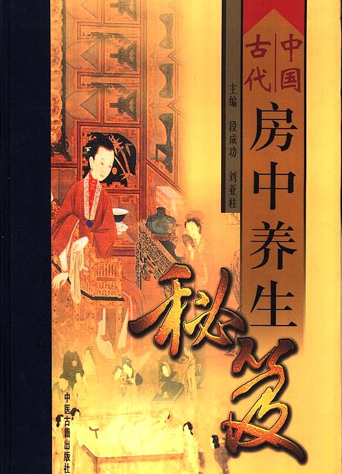 房中秘籍，探寻舒适与愉悦的秘诀-第2张图片