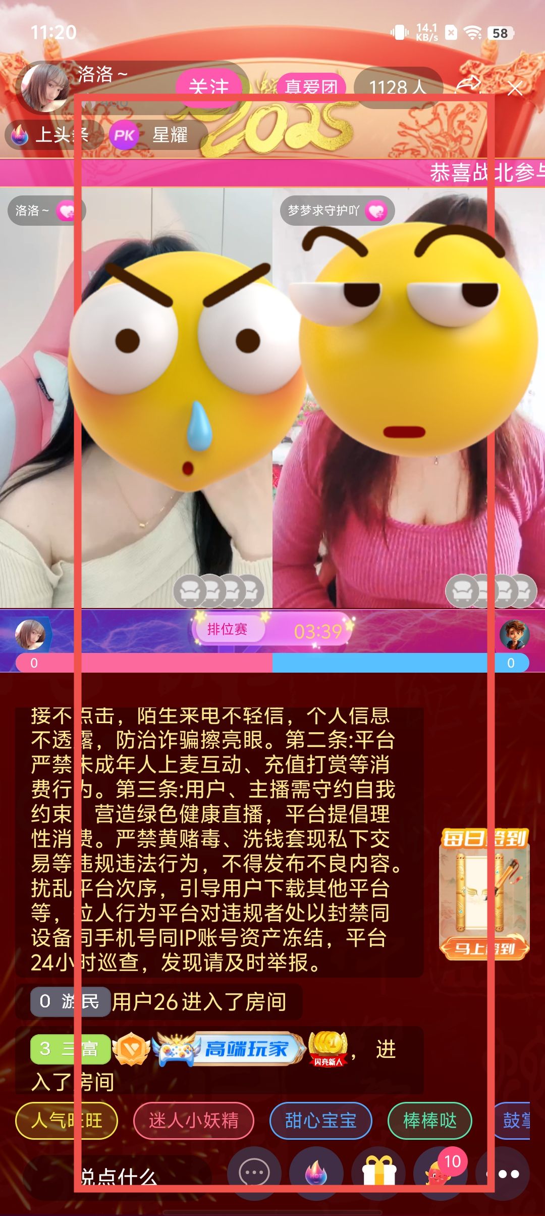女人脱精光直播app大全