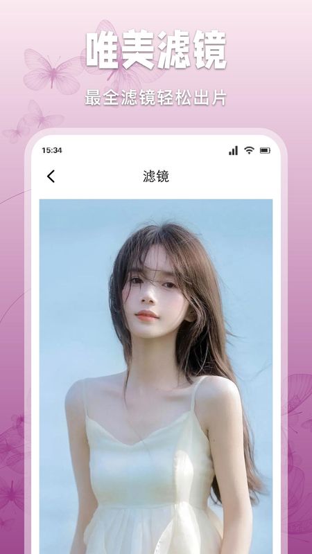 樱桃S下载APP下载免费版下载樱桃S下载APP免费版下载指南-第2张图片