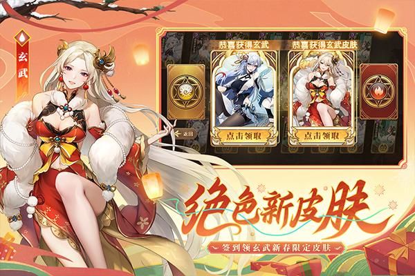 闪烁之光远航攻略