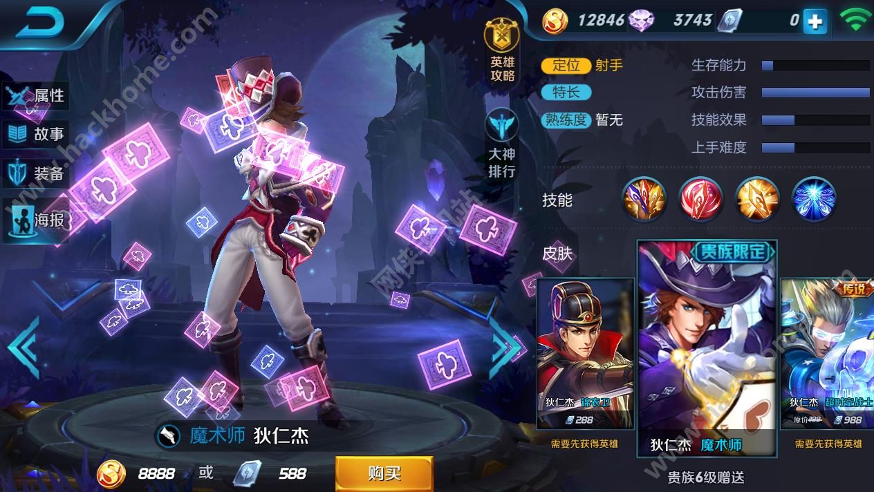 战队赛限定皮肤怎么才能得到战队赛限定皮肤，热血激战中的独特魅力