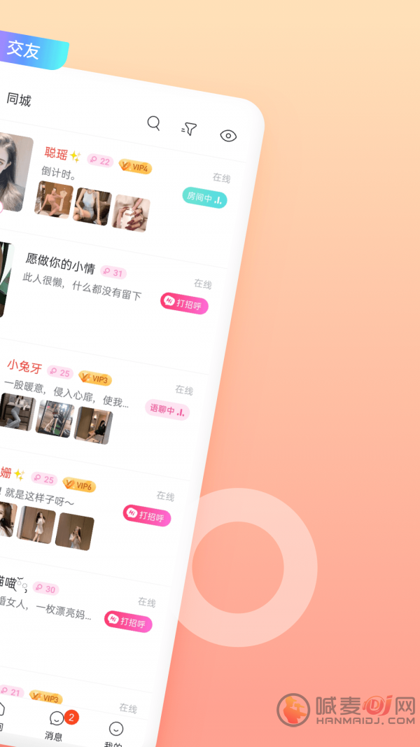 91视频www91视频，引领潮流，精彩无限