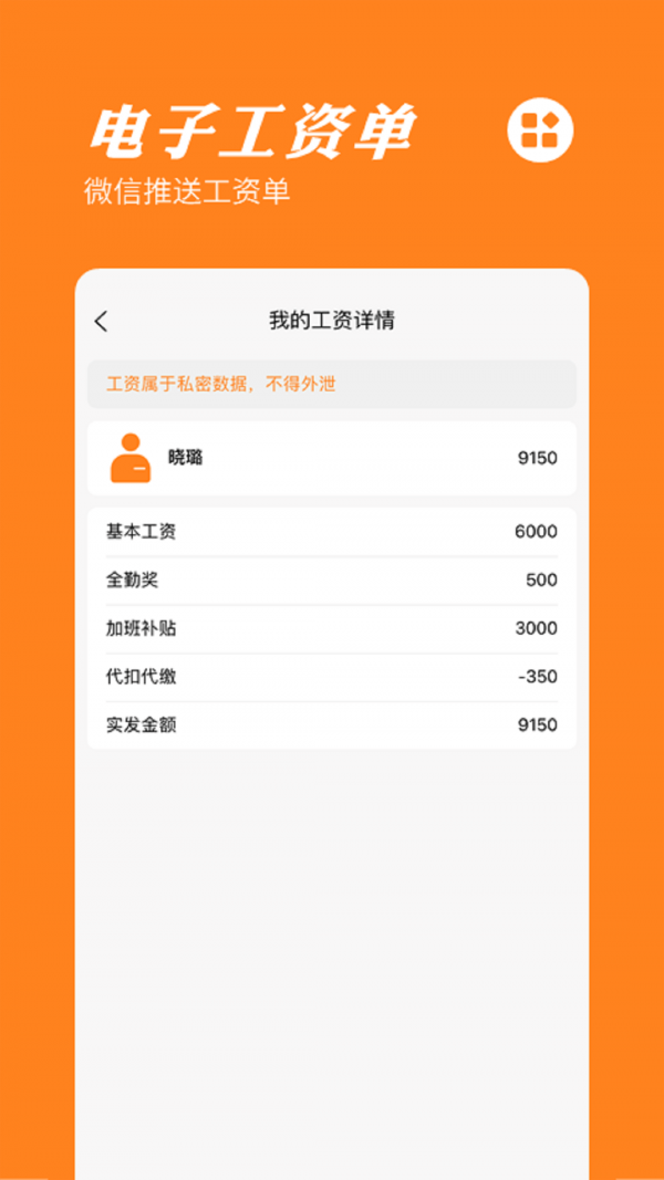 橙子直播免费下载软件介绍-第2张图片