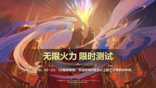 lol神秘商店什么时候开放一次lol神秘商店开启时间揭秘-第1张图片
