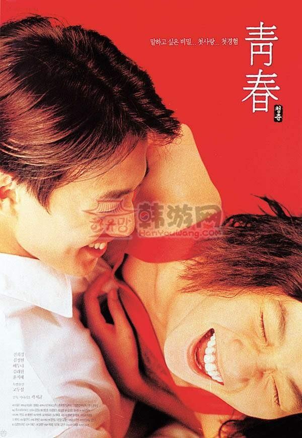 韩国理论什韩国理伦色情文章-第1张图片