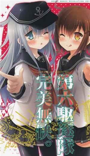 日本漫画之口工番全彩日本漫画之口工番全彩