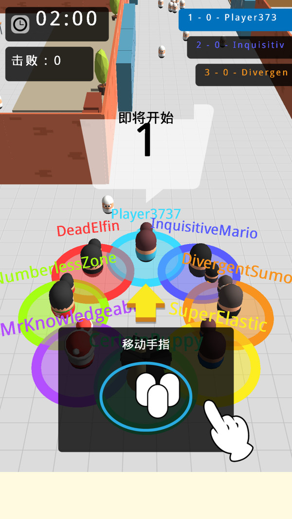 拥挤的城市游戏拥挤的城市游戏-第2张图片
