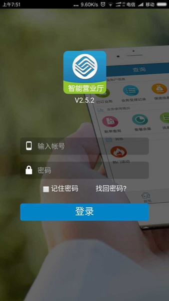 绿巨人推广APP网站入口官网绿巨人推广APP网站入口官网介绍