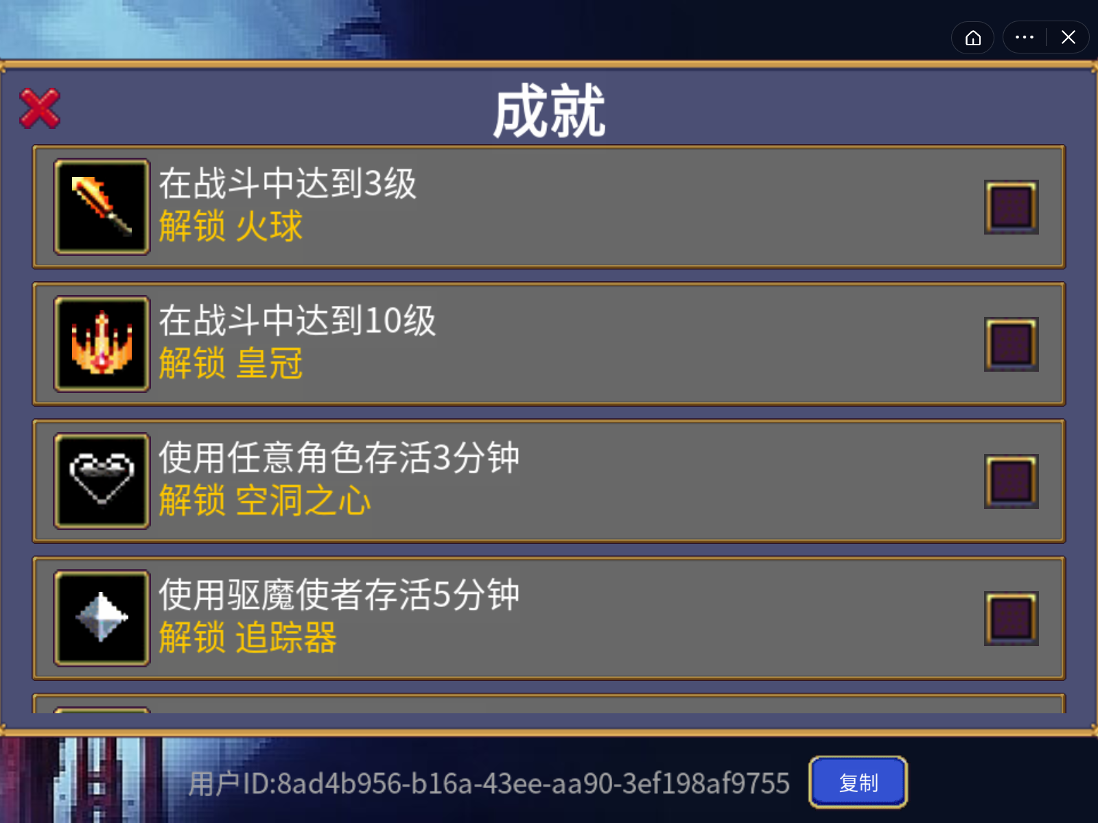 地下城割草兑换码攻略-第1张图片