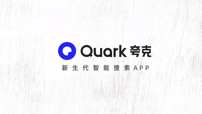 黄金网站app观看大全夸克免费黄金网站app观看大全——夸克推荐-第1张图片