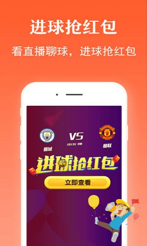 王中王心水高手论坛资料手机版-第1张图片