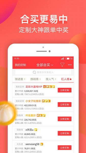 黄大仙精选三肖三码区，预测精准，选码无忧-第2张图片